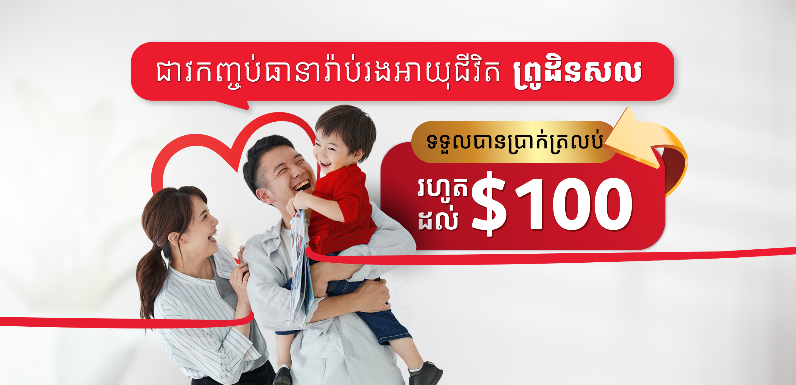 Products x Bank