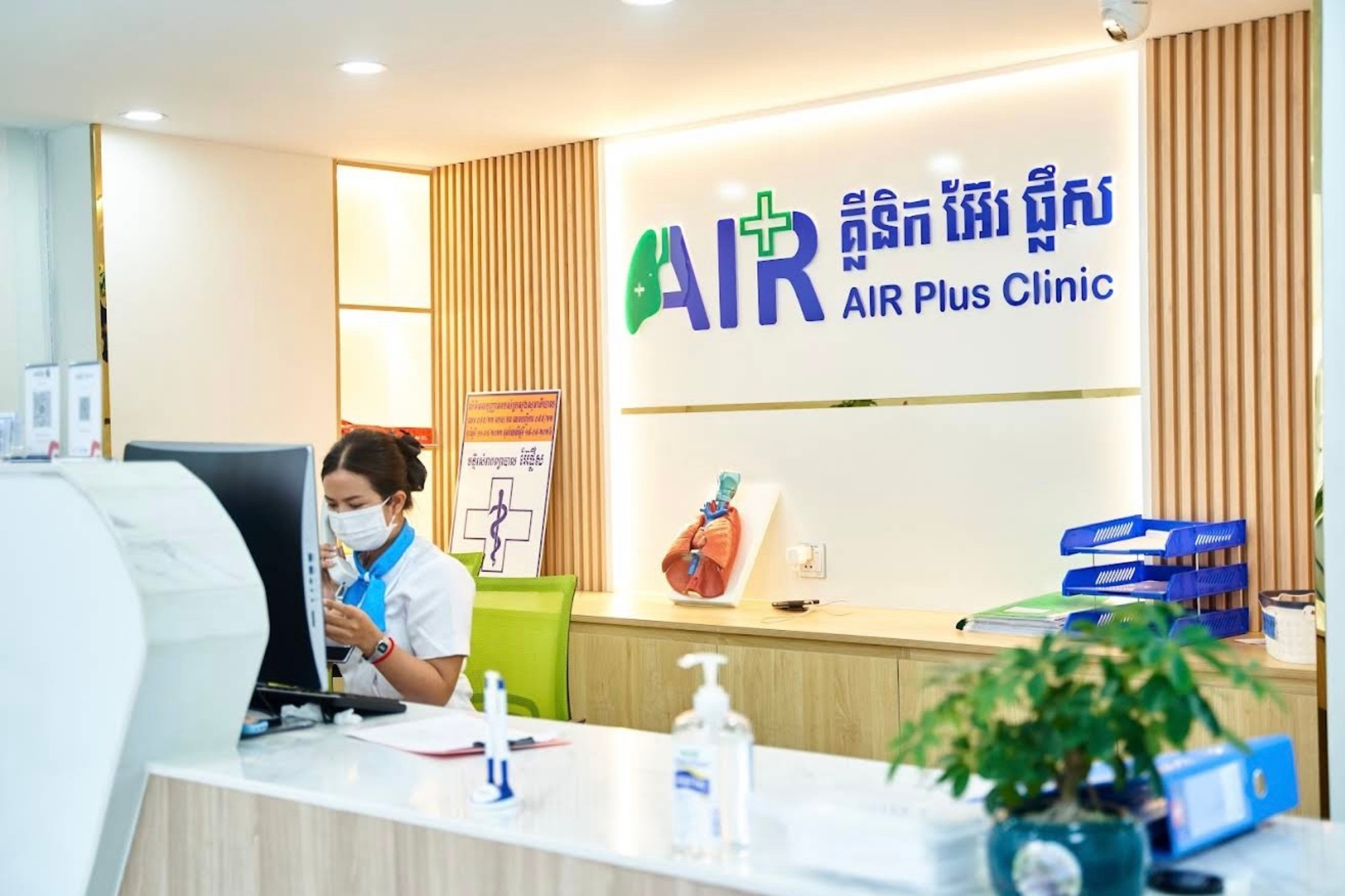 Air Plus Co., Ltd.