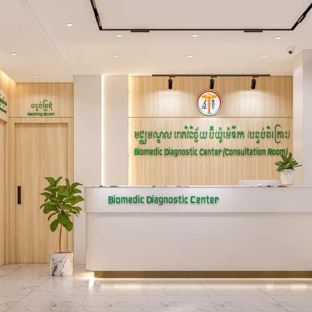 BCC Medical (Biomedic Diagnostic Center)