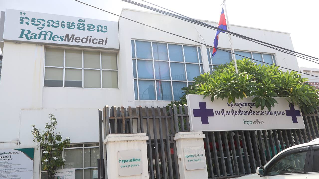 raffles medical