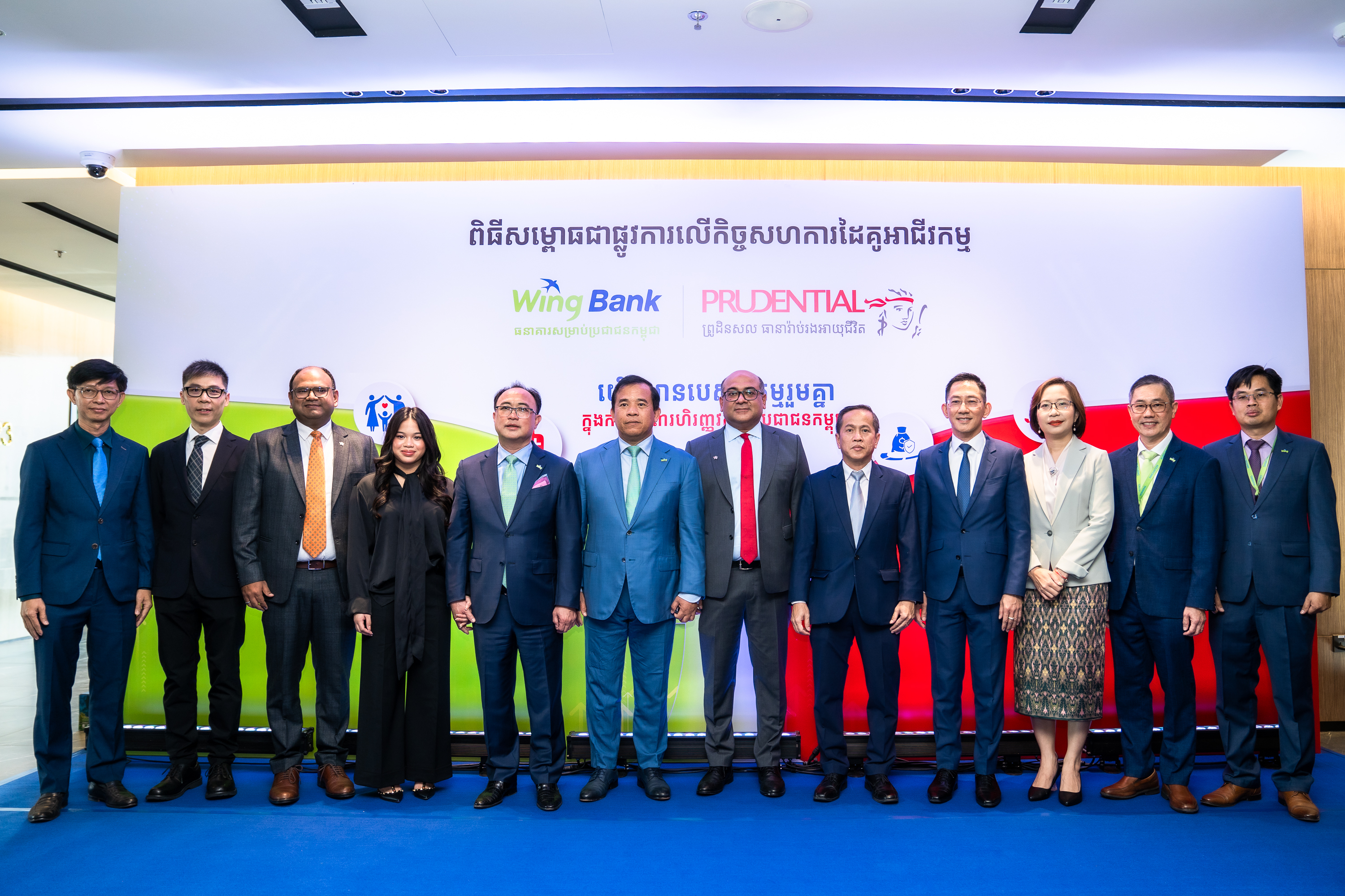 ក្រុមហ៊ុនព្រូដិនសល កម្ពុជា និងធនាគារ វីង ចាប់ដៃគូសហការអាជីវកម្ម ប៊េនកាសួរេន