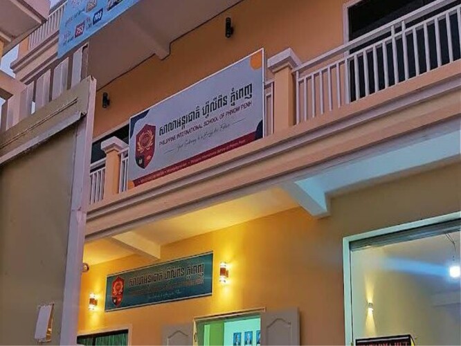 Philippine International School of Phnom Penh