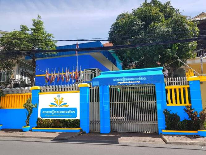 Community 21 School