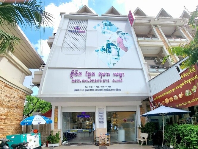 Meta Children's Eye Clinic